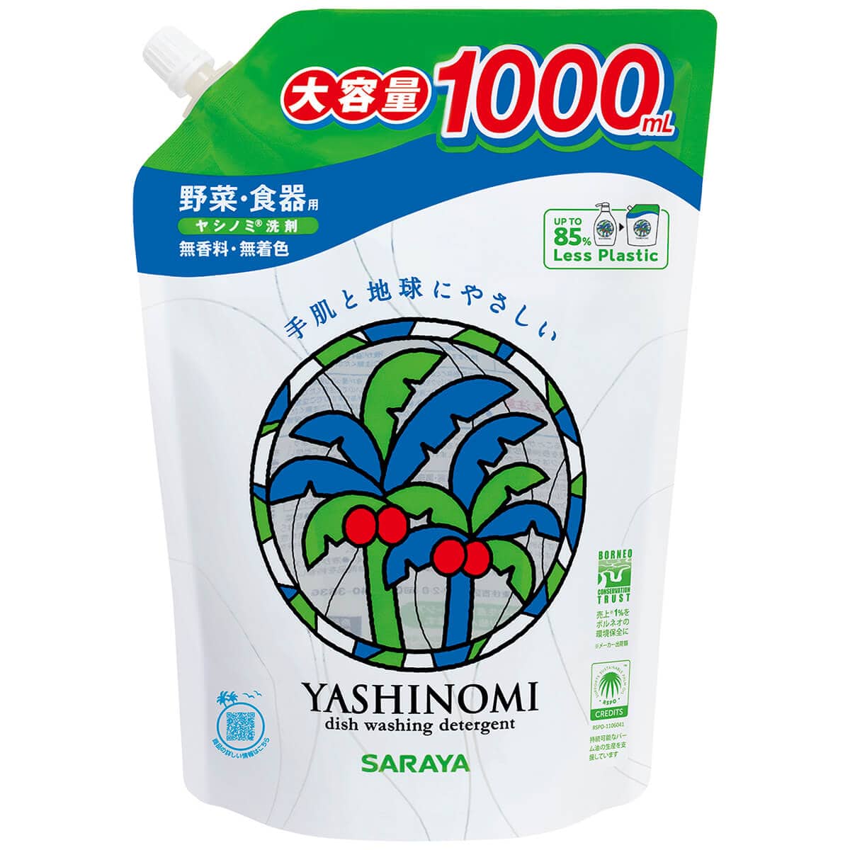 ヤシノミ 洗剤 1000mL 詰替用