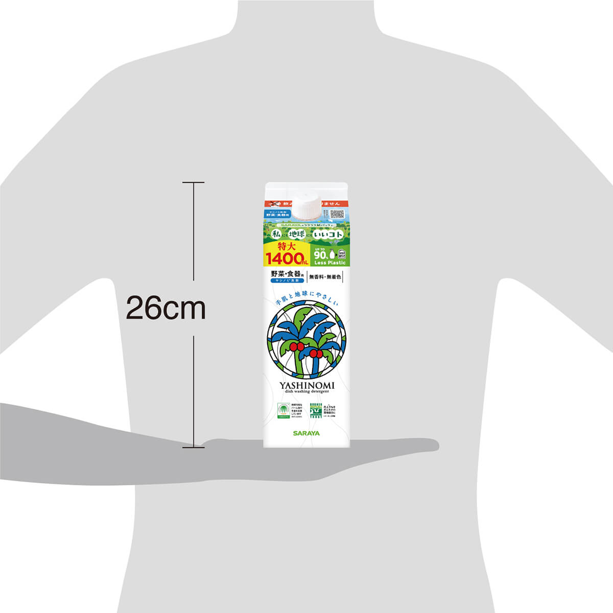 ヤシノミ 洗剤 1400mL×6 詰替用