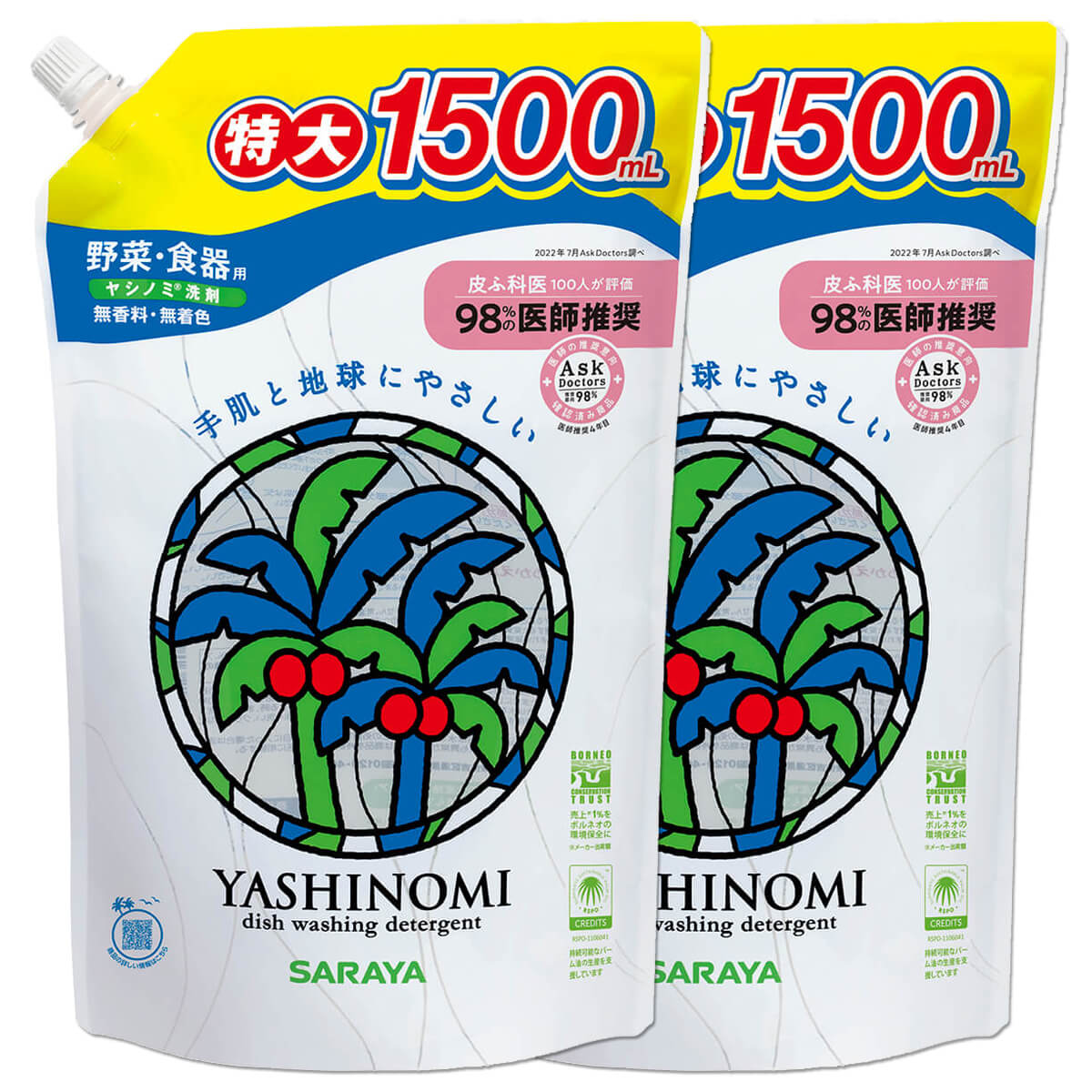 美浜卸売ヤシノミ洗剤 野菜・食器用 詰替用 特大 １５００ｍＬ×10個