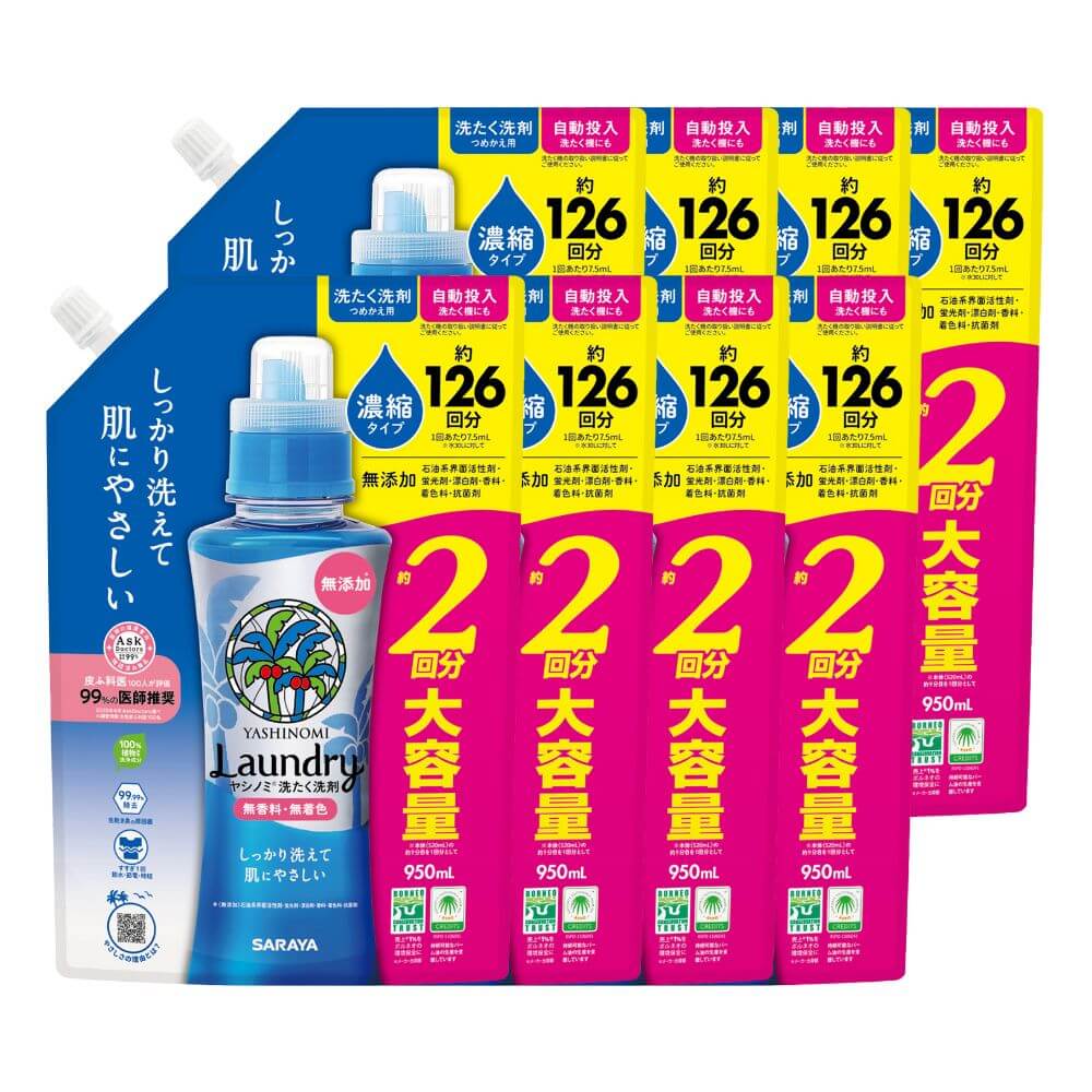 ヤシノミ 洗たく洗剤 濃縮タイプ 950mL×8 詰替用