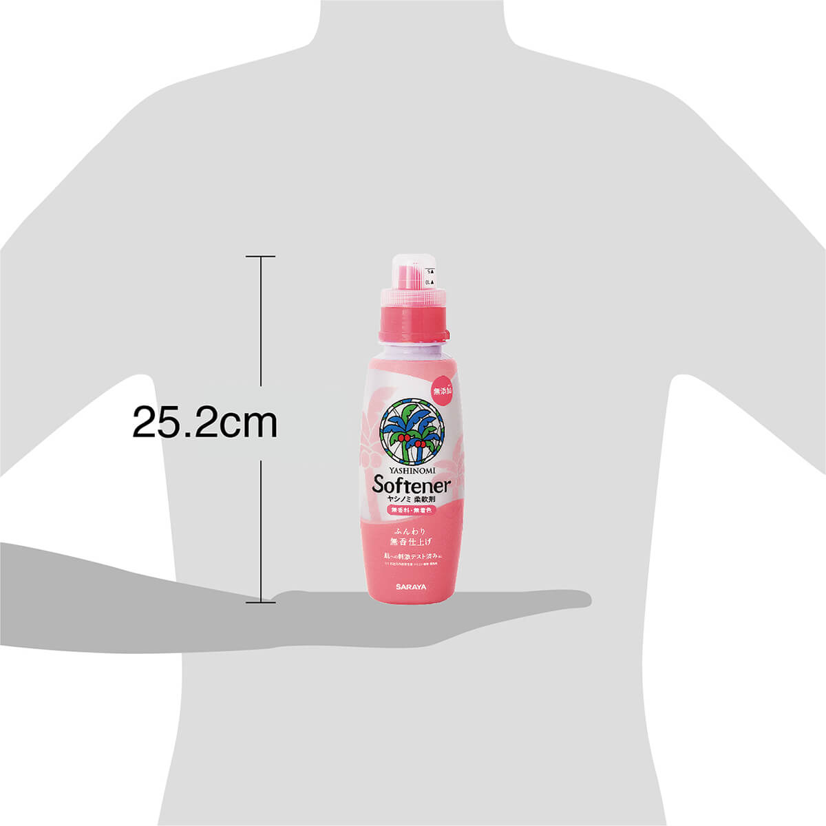 ヤシノミ 柔軟剤 520mL