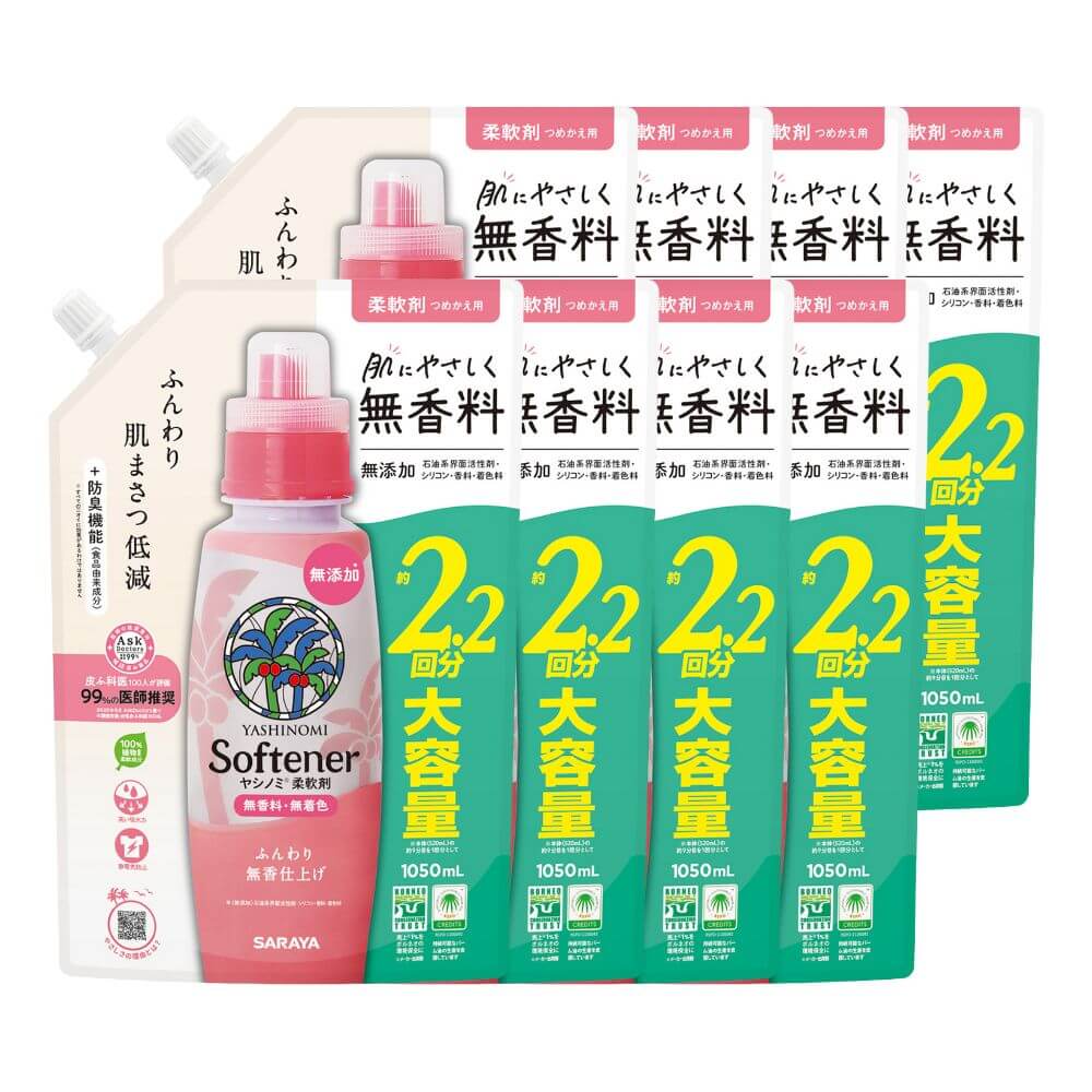ヤシノミ 柔軟剤 1050mL×8 詰替用