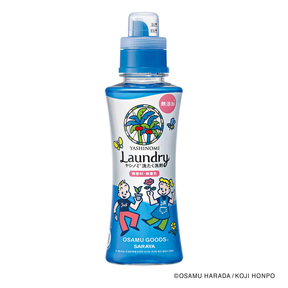 ヤシノミ 洗たく洗剤 濃縮タイプ オサムグッズデザイン 520mL