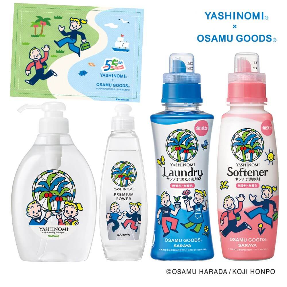ヤシノミ 洗剤 オサムグッズデザインセット【ランチョンマット付き】