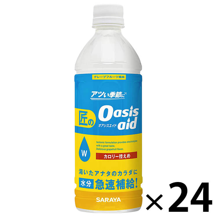 【まとめ買い】匠のオアシスエイド500mL グレープフルーツ風味×24