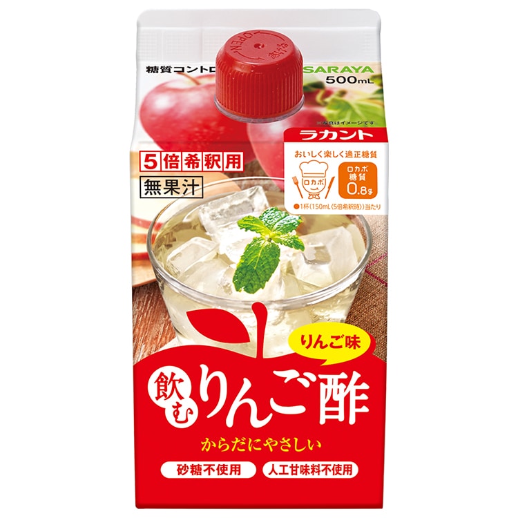 ラカント 飲むりんご酢 500mL