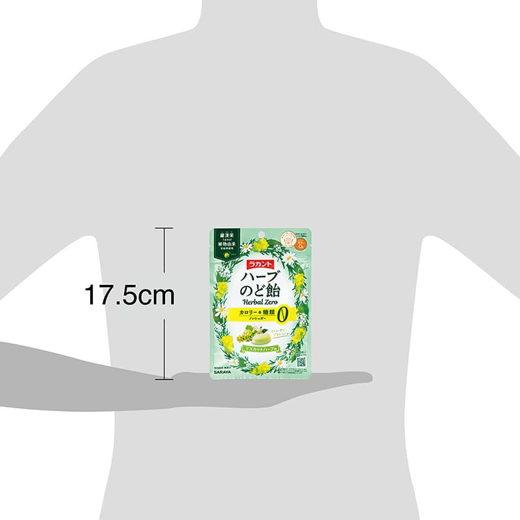 ラカント ハーブのど飴 マスカットハーブ味 30g
