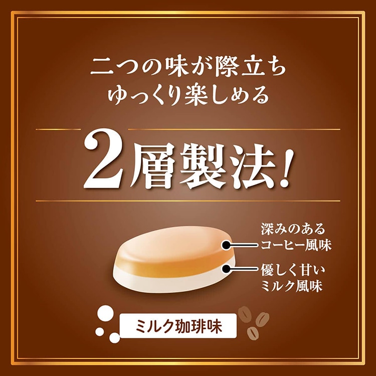 2層製法
