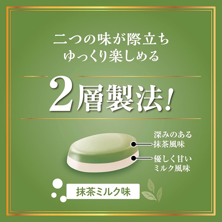 2層製法