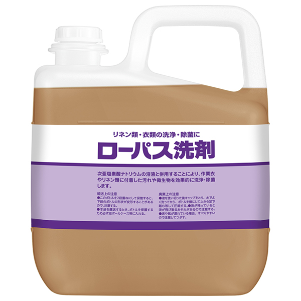【送料無料】サラヤ 洗たく用洗剤 超濃縮タイプ 5L 業務用 2本（新品未使用）