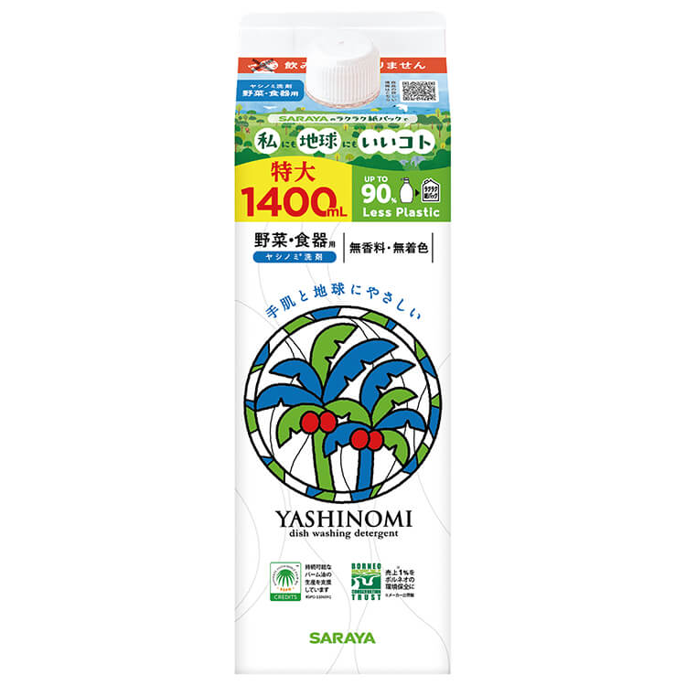 ヤシノミ 洗剤 1400mL 詰替用