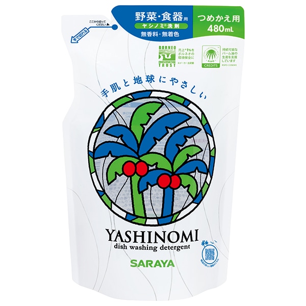 ヤシノミ 洗剤 480mL 詰替用