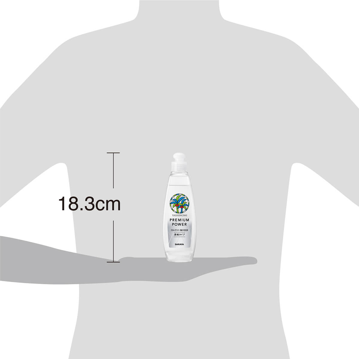 ヤシノミ 洗剤 プレミアムパワー(スリムボトル) 200mL