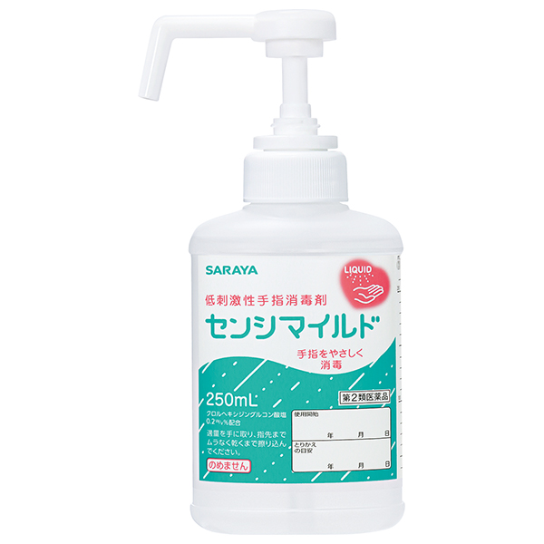 予約販売 SARAYA手指消毒剤ヒビスコールSH1L 8本セットポンプスプレー8