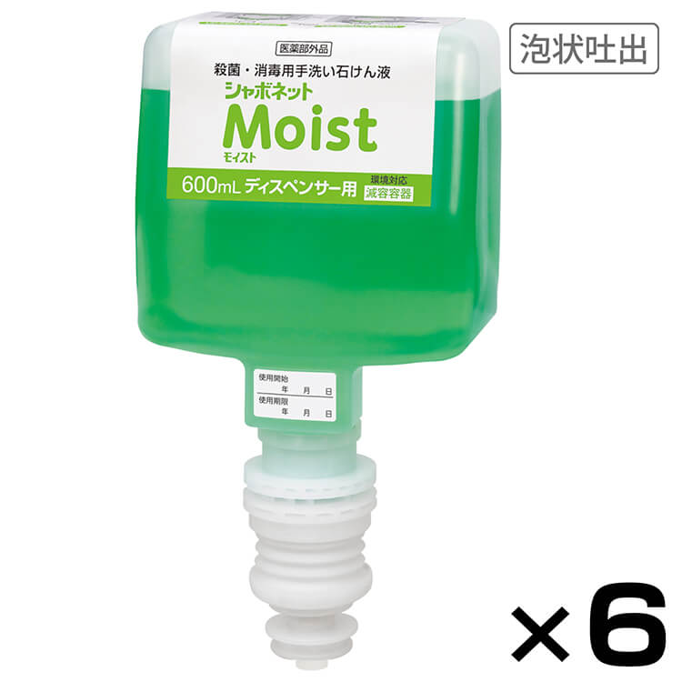 手洗い剤 シャボネットモイスト 600mL泡UDMD用×6本入