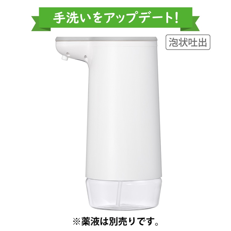 ノータッチ ハンドソープディスペンサー UD-6800F
