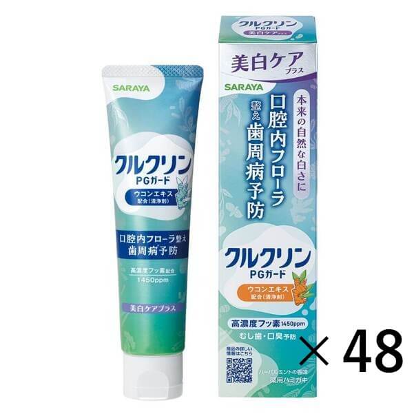 【まとめ買い】クルクリン PGガード 美白ケアプラスペースト 80g 48個セット