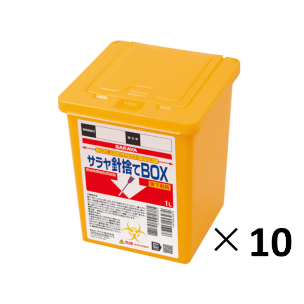【まとめ買い】サラヤ針捨てBOX 1L×10個入