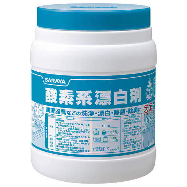 漂白・除菌剤 酸素系漂白剤 1kg