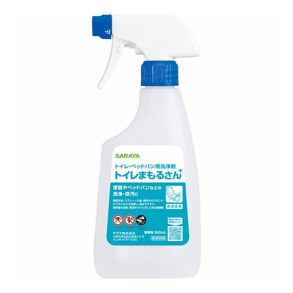 スプレーボトル500mL(空容器)
