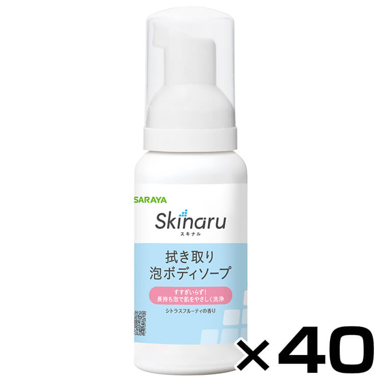 【まとめ買い】スキナル 拭き取り泡ボディソープ 80mL 40個セット