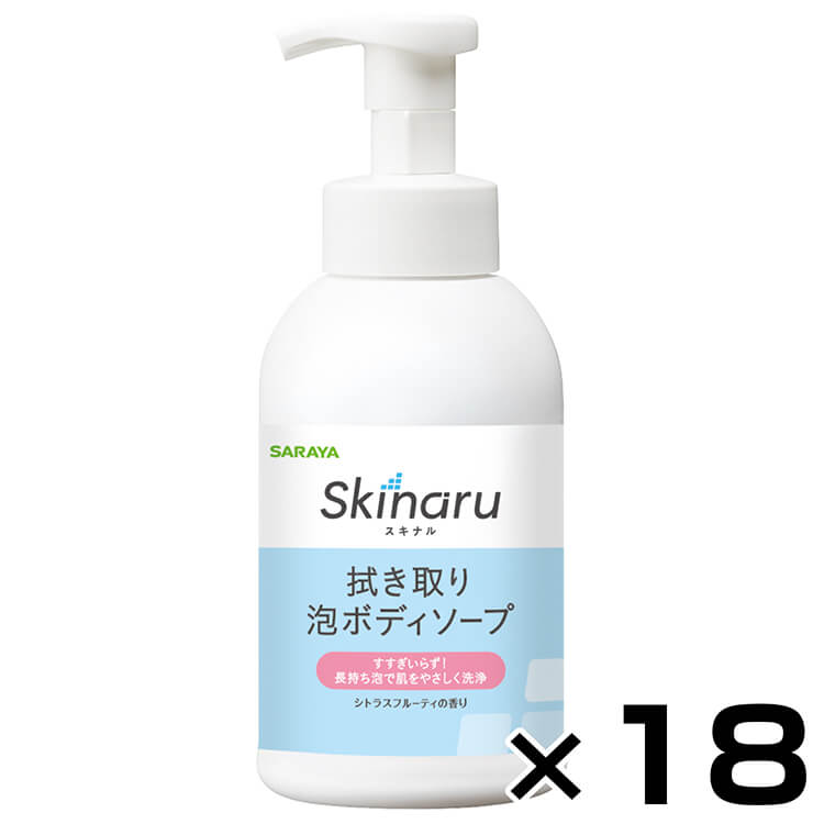 【まとめ買い】スキナル 拭き取り泡ボディソープ 500mL 18個セット