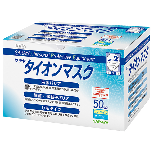 不織布マスク 50枚入×27箱 マスク - 衛生医療用品・救急用品