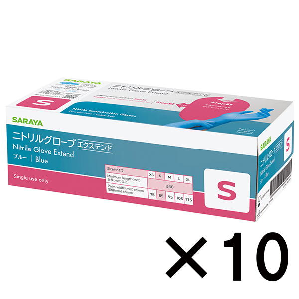 サラヤ｜ニトリルグローブエクステンド 200枚入 ブルー XSサイズ 