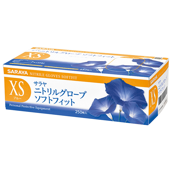 半額直販サラヤ　ニトリル手袋α(パウダーフリー)ブルーXS 7,400枚 日用品/生活雑貨