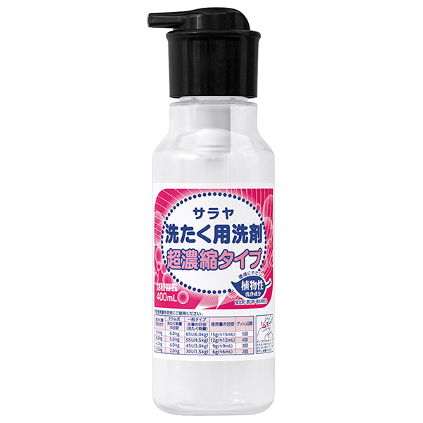 【空容器】サラヤ洗たく用洗剤 超濃縮タイプ詰替ボトル400mL