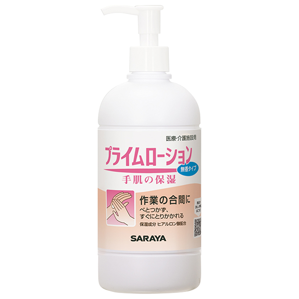 プライムローション無香タイプ 480mLポンプ付