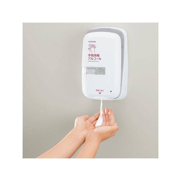サラヤ｜ノータッチ式ディスペンサー UD-9600A（トレー付き）手指消毒