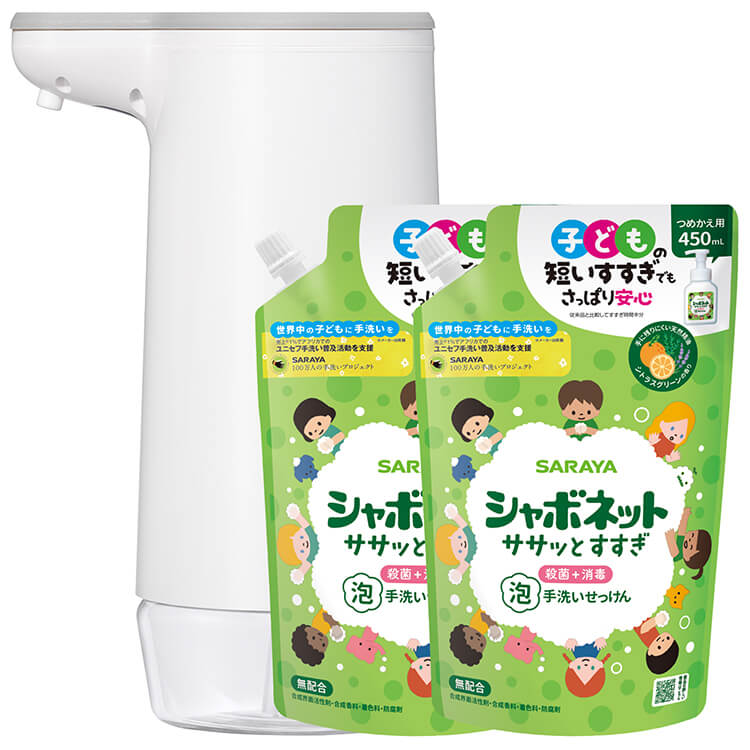 ノータッチ ハンドソープディスペンサー + シャボネットササッとすすぎ 450mL × 2個セット