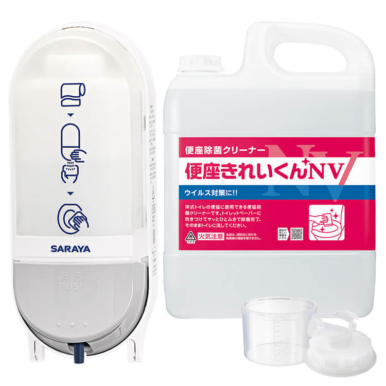 【便座クリーナー用ディスペンサーセット】SC-460R + 便座きれいくんNV 5L + カップ＆ノズル