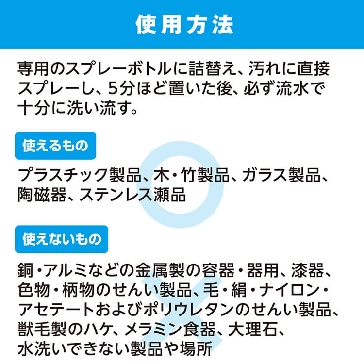 除菌・漂白剤 ジアクリーナー泡タイプ 4.8kg