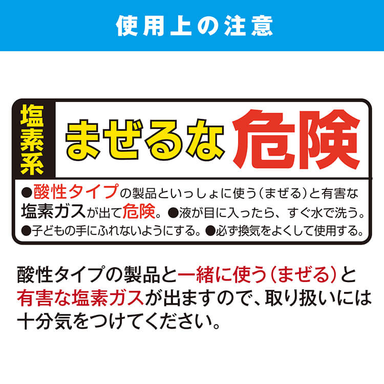 除菌・漂白剤 ジアクリーナー泡タイプ 4.8kg