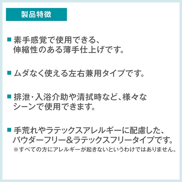 【まとめ買い】プラスチック手袋E 粉無100枚入 Mサイズ 10個セット