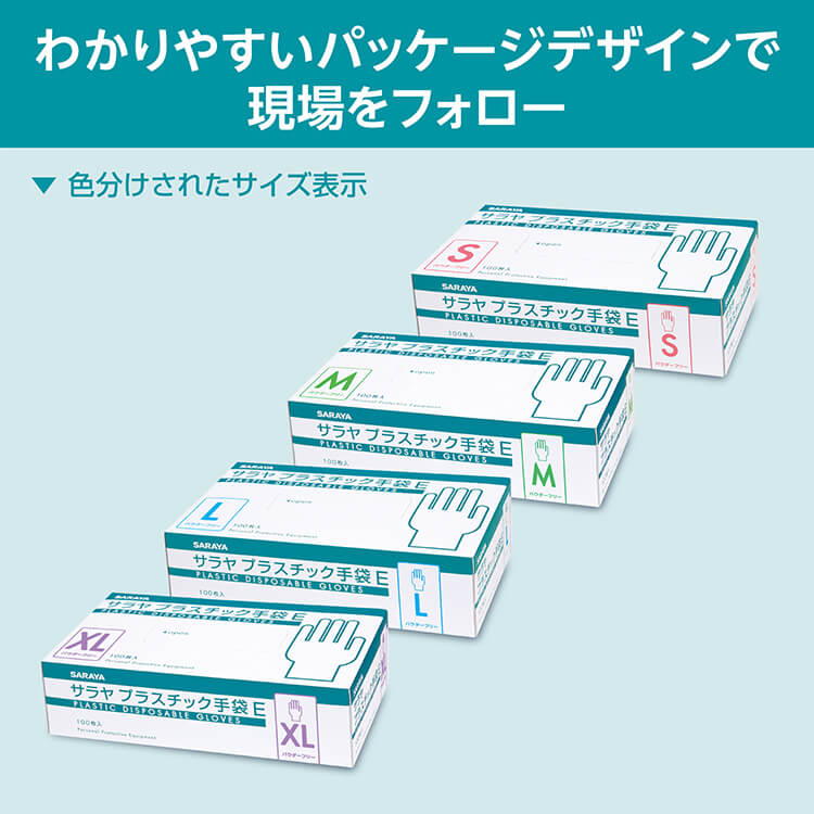 【まとめ買い】プラスチック手袋E 粉無100枚入 Mサイズ 10個セット