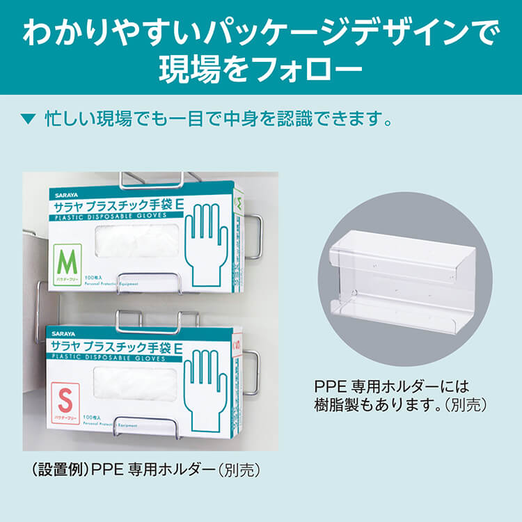 【まとめ買い】プラスチック手袋E 粉無100枚入 Mサイズ 10個セット