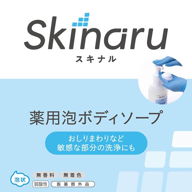 【まとめ買い】スキナル 薬用泡ボディソープ 500mL 12個セット