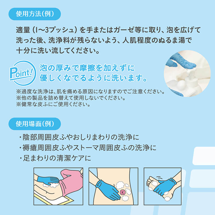 【まとめ買い】スキナル 薬用泡ボディソープ 500mL 12個セット