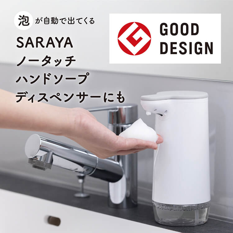 ウォシュボン ハーバル 薬用ハンドソープ Y&L 500mL