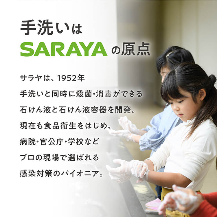 ウォシュボン ハーバル 薬用ハンドソープ Y&L 500mL