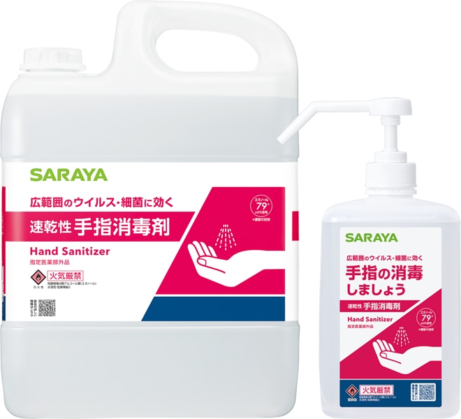 アルペット手指消毒用α