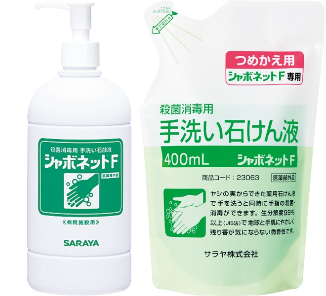 シャボネット石鹸液F