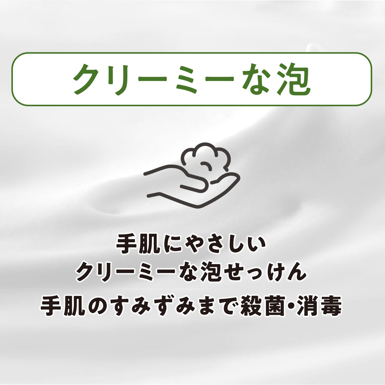 サラヤ｜手洗い用石けん液 ウォシュボンSフォーム 18kg 八角B.I.B.