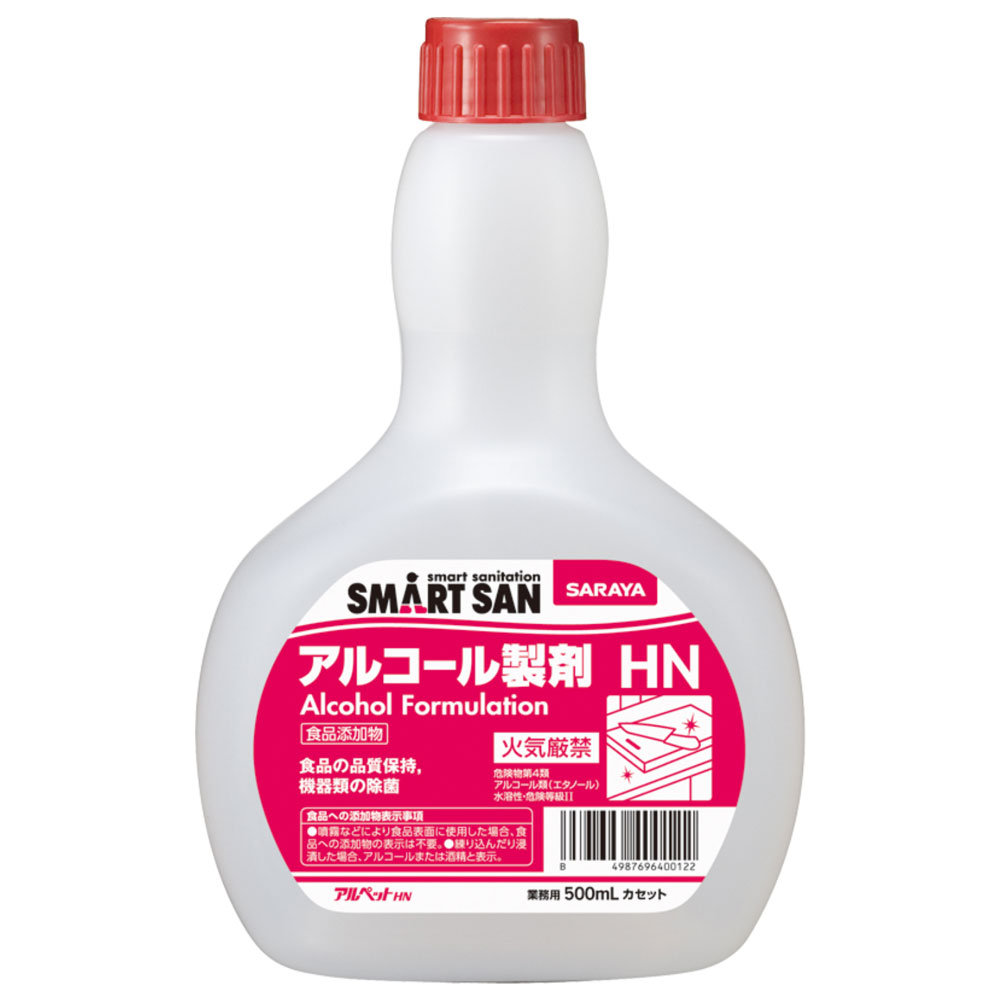 サラヤ｜食品添加物アルコール製剤 アルペットHN 500mL カセット: サラヤプロショップ