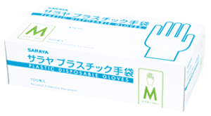 プラスチック手袋粉無
