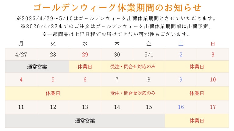 サラヤ｜サラヤ公式通販
