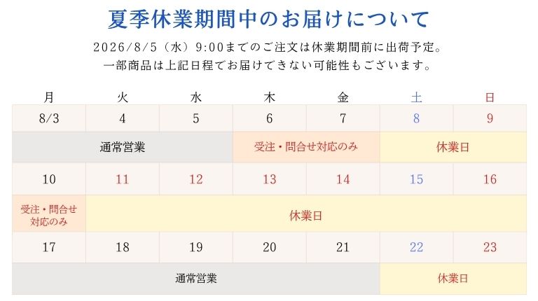 サラヤ｜サラヤ公式通販
